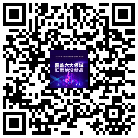 2020中國(guó)國(guó)際智能建筑展覽會(huì)參展方式